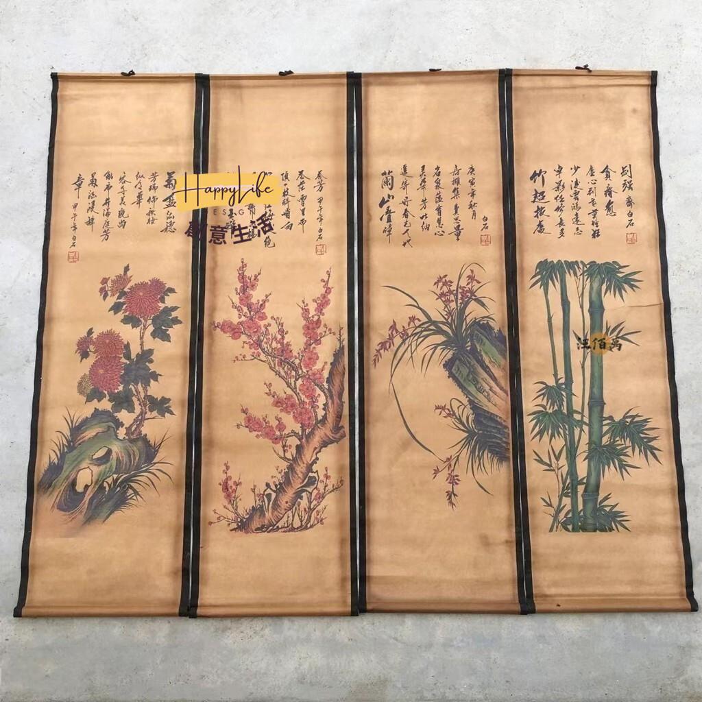 特惠/店長優選 【免運】仿古裝飾畫 裝飾掛畫 掛軸 書法字畫 卷軸 卷軸掛畫 畫卷 書法畫 卷軸畫 客廳掛畫 墨香畫軸 書法掛畫406新店開業 全館八折起 售後保障