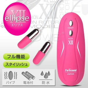 【送280ml潤滑液】日本原裝進口EXE．Ellipse XII 12段變頻防水迷你雙跳蛋-粉色