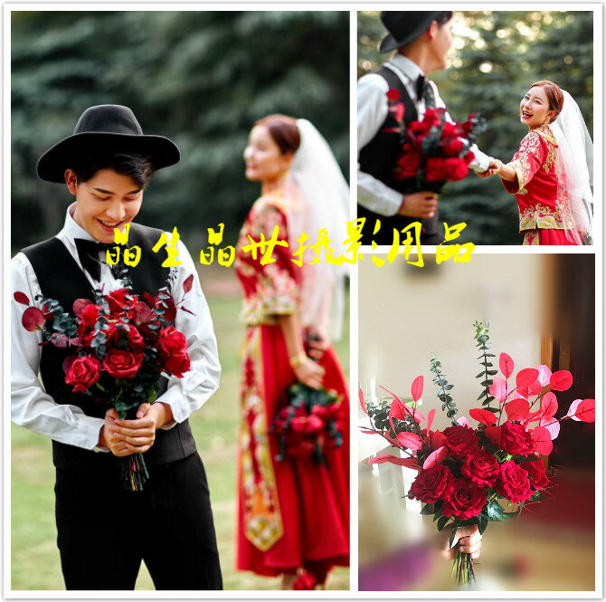 中式婚禮新娘捧花 婚紗攝影道具模擬紅玫瑰 外景秀禾服手捧花