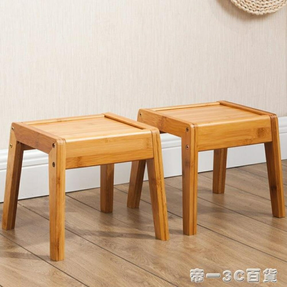 楠竹小板凳小方凳子圓凳靠背椅實木質折疊椅子矮凳兒童餐椅凳創意 交換禮物