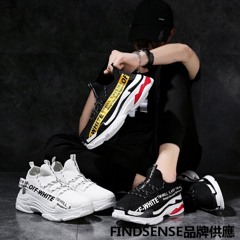 FINDSENSE品牌 四季款 新款 日本 男 高品質 簡約 飛織 一腳蹬老爹鞋 舒適透氣 時尚 運動休閒鞋 潮流鞋子