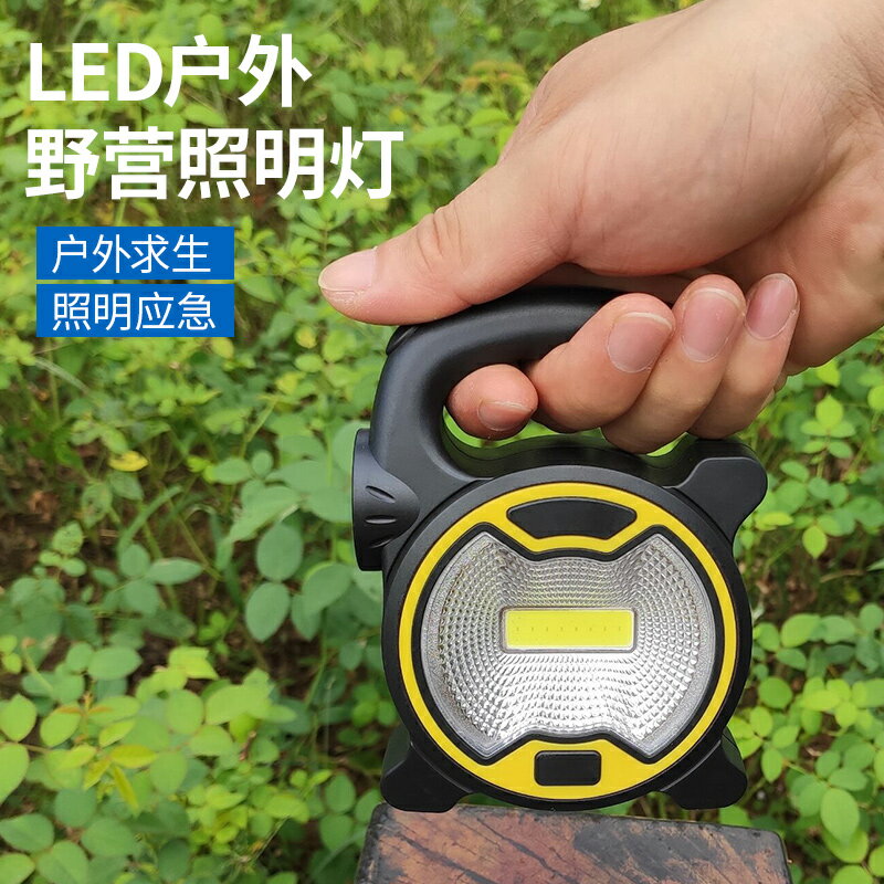 手電筒強光戶外多功能手提應急燈工作LED探照燈家用照明停電備用