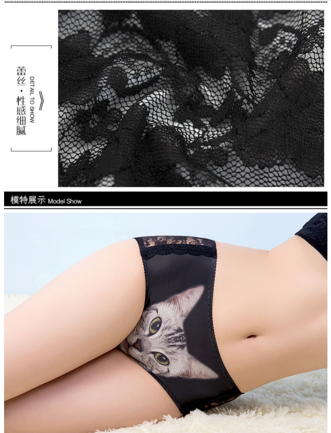 第四代 防走光內褲 中低腰冰絲內褲 三角褲 貓咪頭內褲 性感 蕾絲內褲 櫻桃嚴選 2