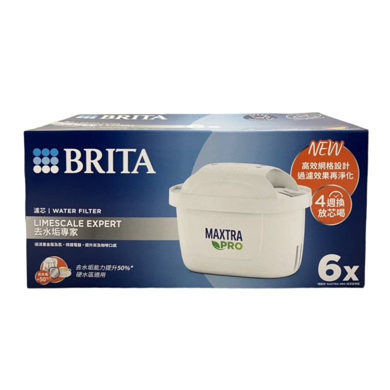 BRITA MAXTRA PRO濾芯-去水垢專家(6X)