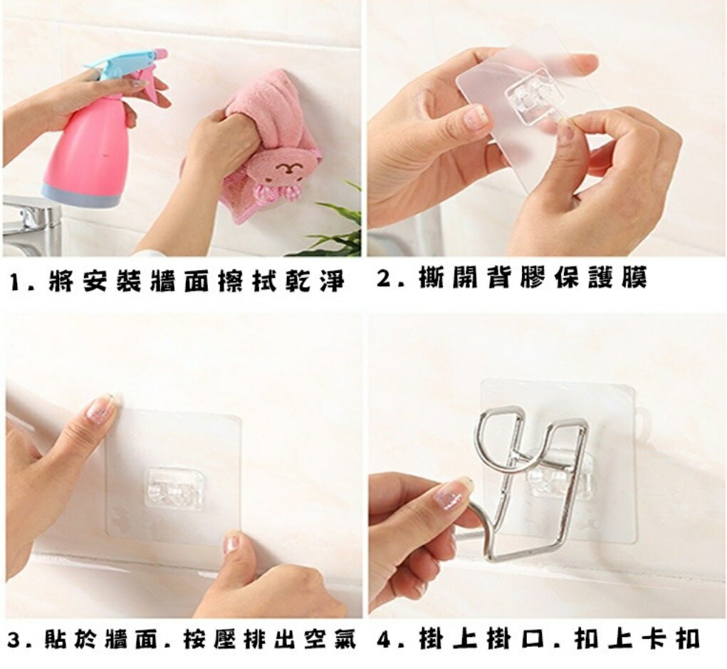 【臉盆掛鈎】臉盆掛勾 砧板掛勾 毛巾架 壁掛 無痕 免釘 黏勾 4