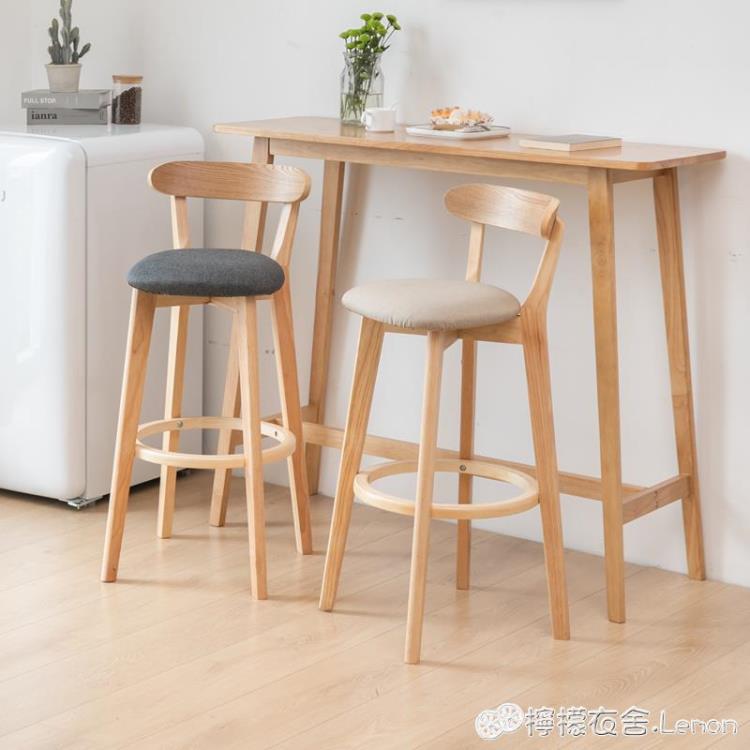 北歐全實木小吧臺桌椅組閤家用簡約高腳長條桌客廳靠墻隔斷咖啡桌 99購物節