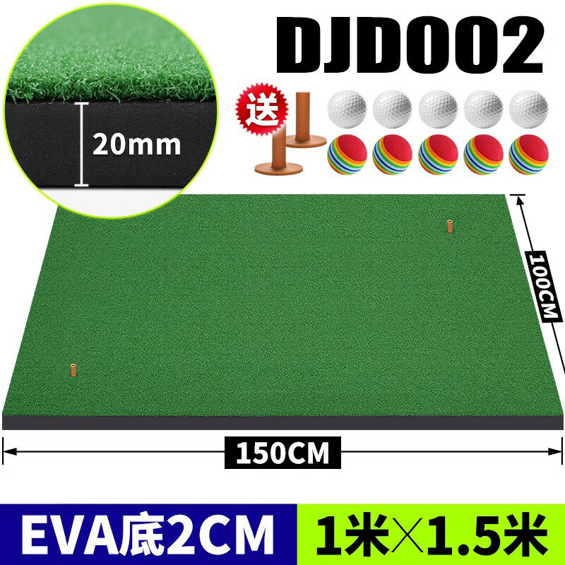 {可打統編 保固一年}PGM 送球！家庭高爾夫球打擊墊 加厚版 便攜練習墊 揮桿練習器 0
