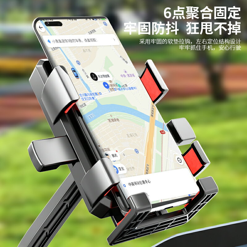 電動車手機架 摩托車車載導航支架 防水電瓶車騎行支架【不二雜貨】