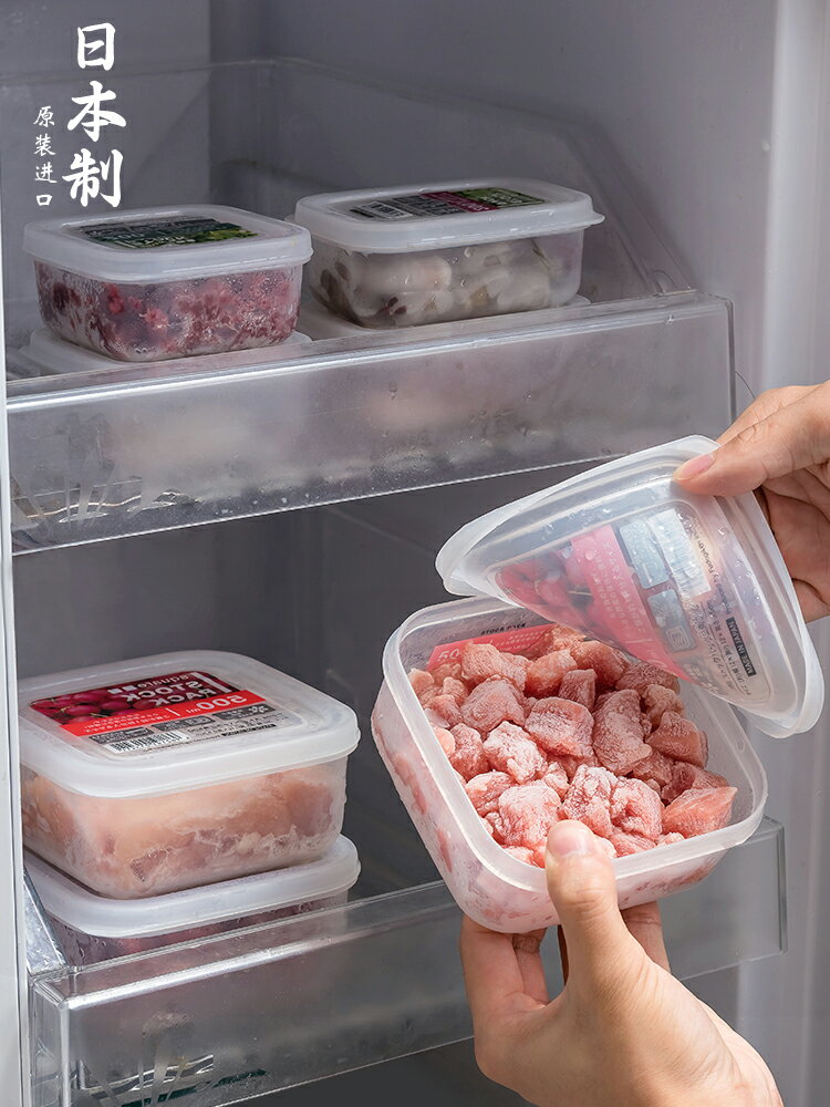 優購生活 日本進口凍肉分格盒子冰箱肉絲專用冷凍盒蔥姜蒜收納盒水果保鮮盒