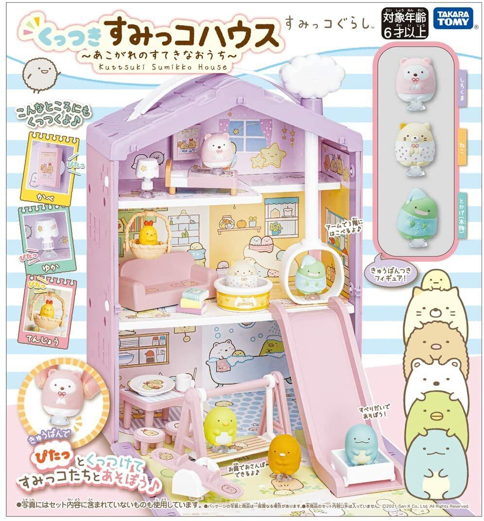 《TAKARA TOMY》 角落生物 娃娃屋(紫) 東喬精品百貨