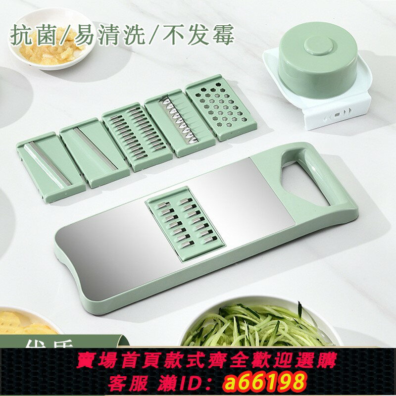 【臺灣公司 可開發票】多功能切菜神器土豆絲刨絲器家用粗絲廚房插菜切片機切絲器擦絲器