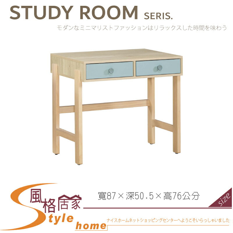 《風格居家Style》莫蘭迪3尺書桌 058-05-LC