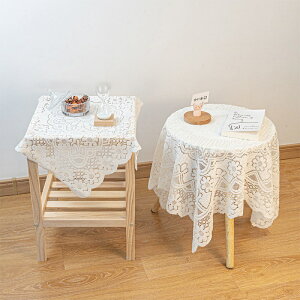 【家用裝飾】白色蕾絲桌布 ins 復古 圓桌正方形 臺布 茶幾 床頭櫃 沙發 冰箱 防塵蓋巾