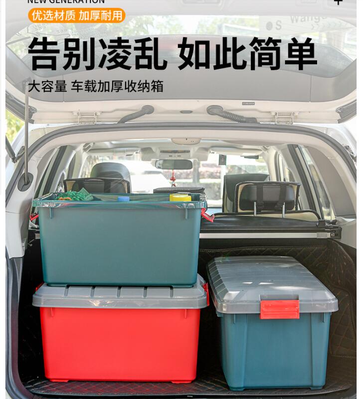 車載收納箱 車簡汽車後備箱儲物箱整理箱車用尾箱置物箱車內用品T