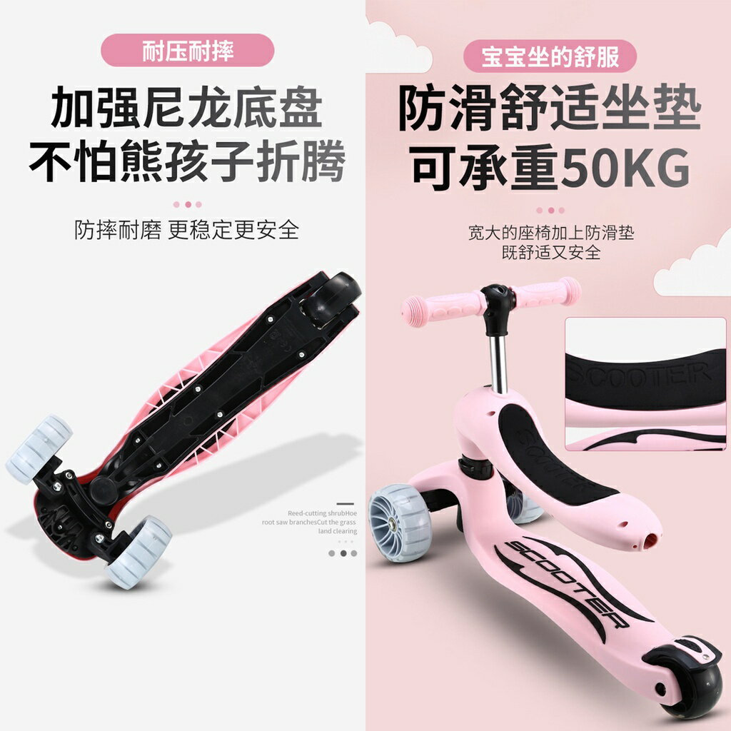 ISONA 5吋三合一滑板車 三輪滑板車 兒童滑板車 折疊滑板車 閃光PU輪 4