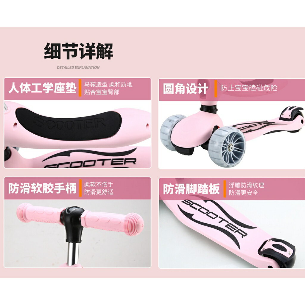 ISONA 5吋三合一滑板車 三輪滑板車 兒童滑板車 折疊滑板車 閃光PU輪 8