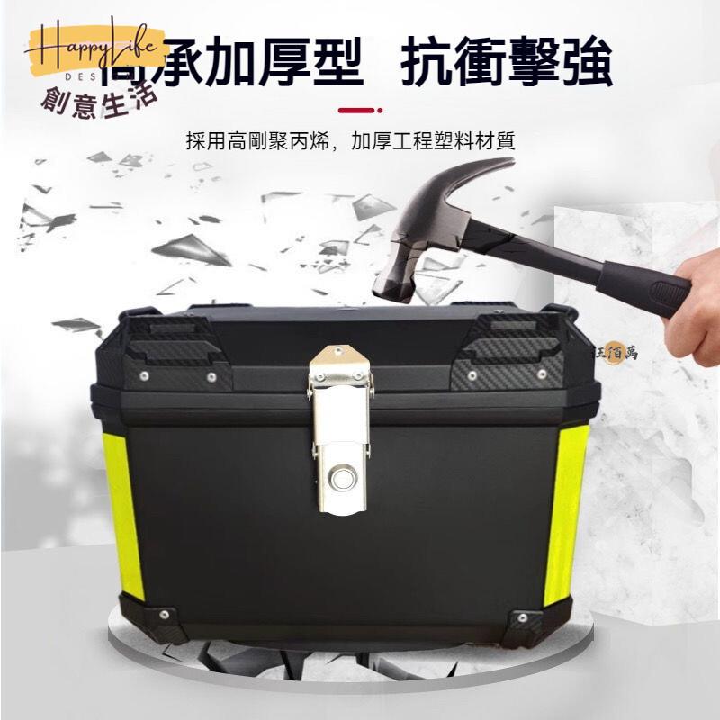 特惠/店長優選 【免運】摩托車後備箱 機車尾箱 外賣箱 車尾箱 收納箱大容量 電動車後備箱 機車鋁箱 機車置物箱 收納箱 可放頭盔新店開業 全館八折起 售後保障 4