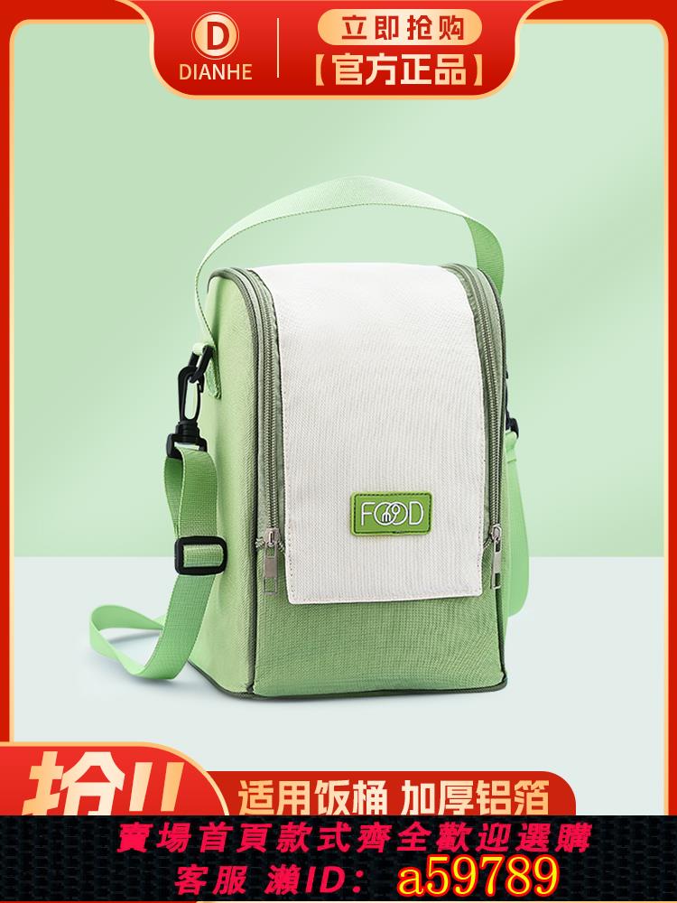 【臺灣公司 可打統編】圓形保溫桶手提袋子加厚鋁箔帶飯兜便當包上班族圓筒飯盒袋保冷袋