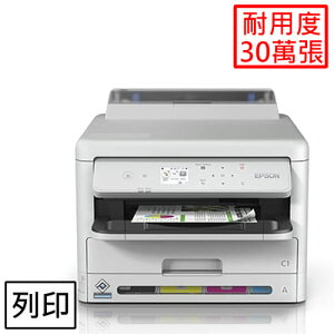 【最高22%回饋 5000點】EPSON WF-C5390 高速商用噴墨印表機登錄送7-11商品卡1千元