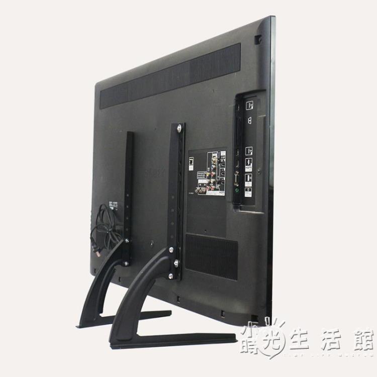 通用液晶電視機底座桌面全金屬加厚鋼板底座可調增高支架26-70寸