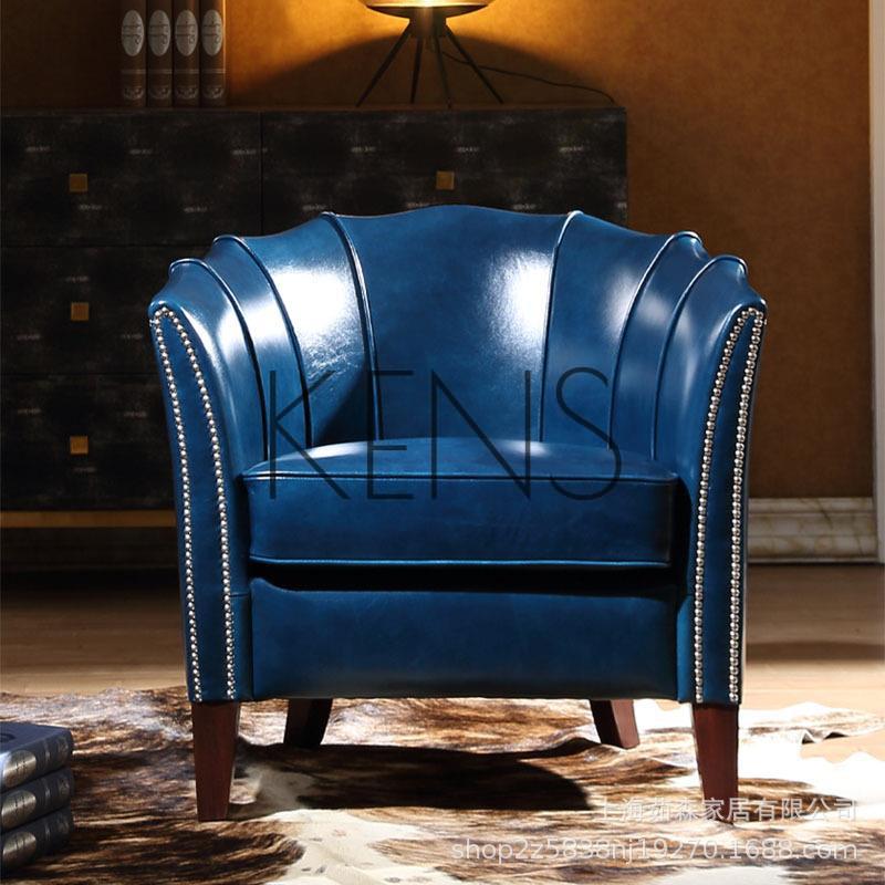 【KENS】沙發 沙發椅 北歐輕奢老虎椅休閑椅現代酒店洽談椅美式藍色皮藝單人沙發椅