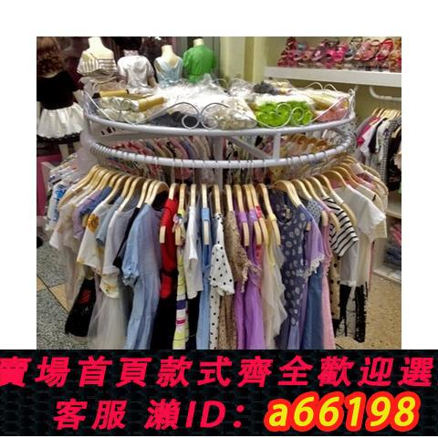 【臺灣公司 可開發票】童裝店貨架服裝架鐵藝圓形金色旋轉衣架展示架中島架落地式陳列架