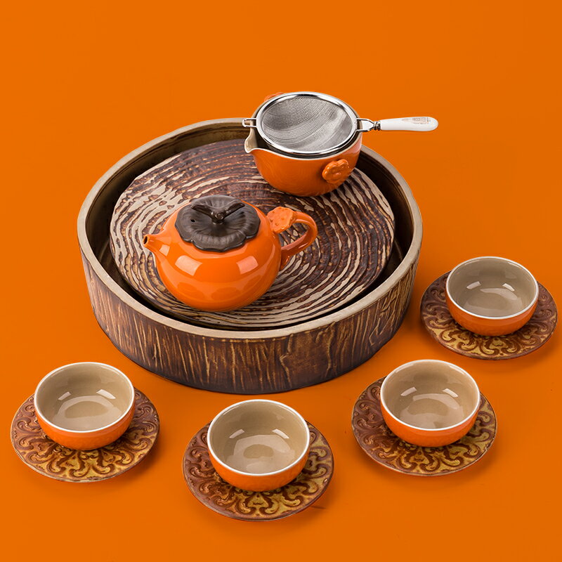 柿子功夫茶具套裝客廳家用創意陶瓷茶壺茶杯禮盒萬柿如意中式現代