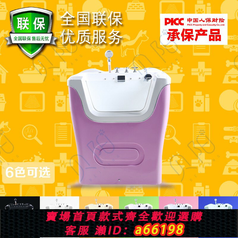 【臺灣公司 可開發票】寵物店專用浴盆貓咪洗澡盆洗狗池狗狗泡澡桶水療機亞克力SPA浴缸