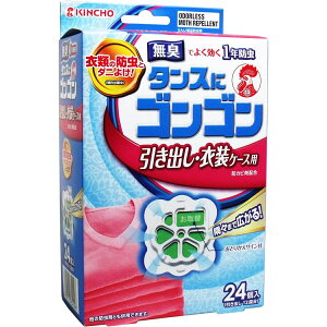 【JOKO JOKO】日本 KINCHO 金雞 - 衣櫃防蟲 防霉 芳香劑片 無香味 24入