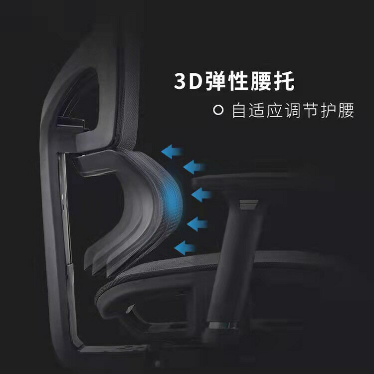 電腦椅 人體工學椅辦公椅可躺升降旋轉家用電腦椅職員椅網布護腰電競椅