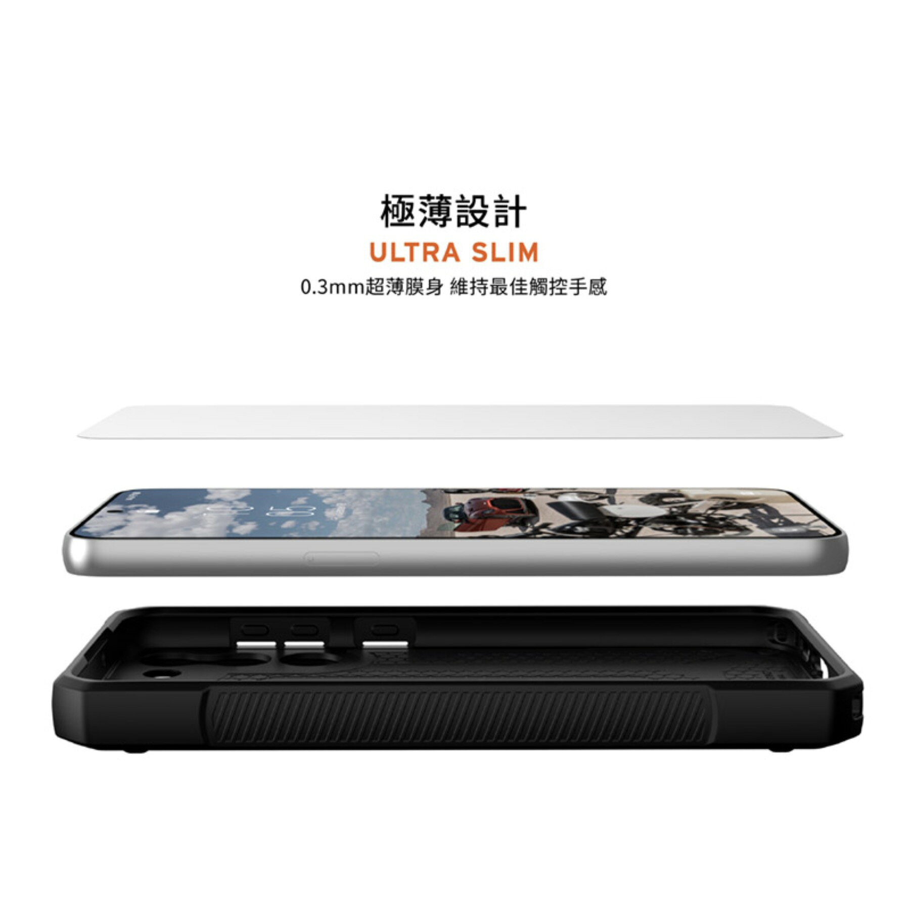 UAG 鋼化 9H 強化玻璃貼 玻璃貼 螢幕貼 保護貼 Galaxy S23+ S23 4