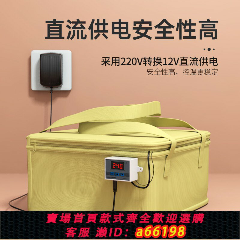 【臺灣公司 可開發票】發酵箱家用麵包酸奶米酒機手工皂保溫醒發醒面發麵育種恆溫烘乾箱