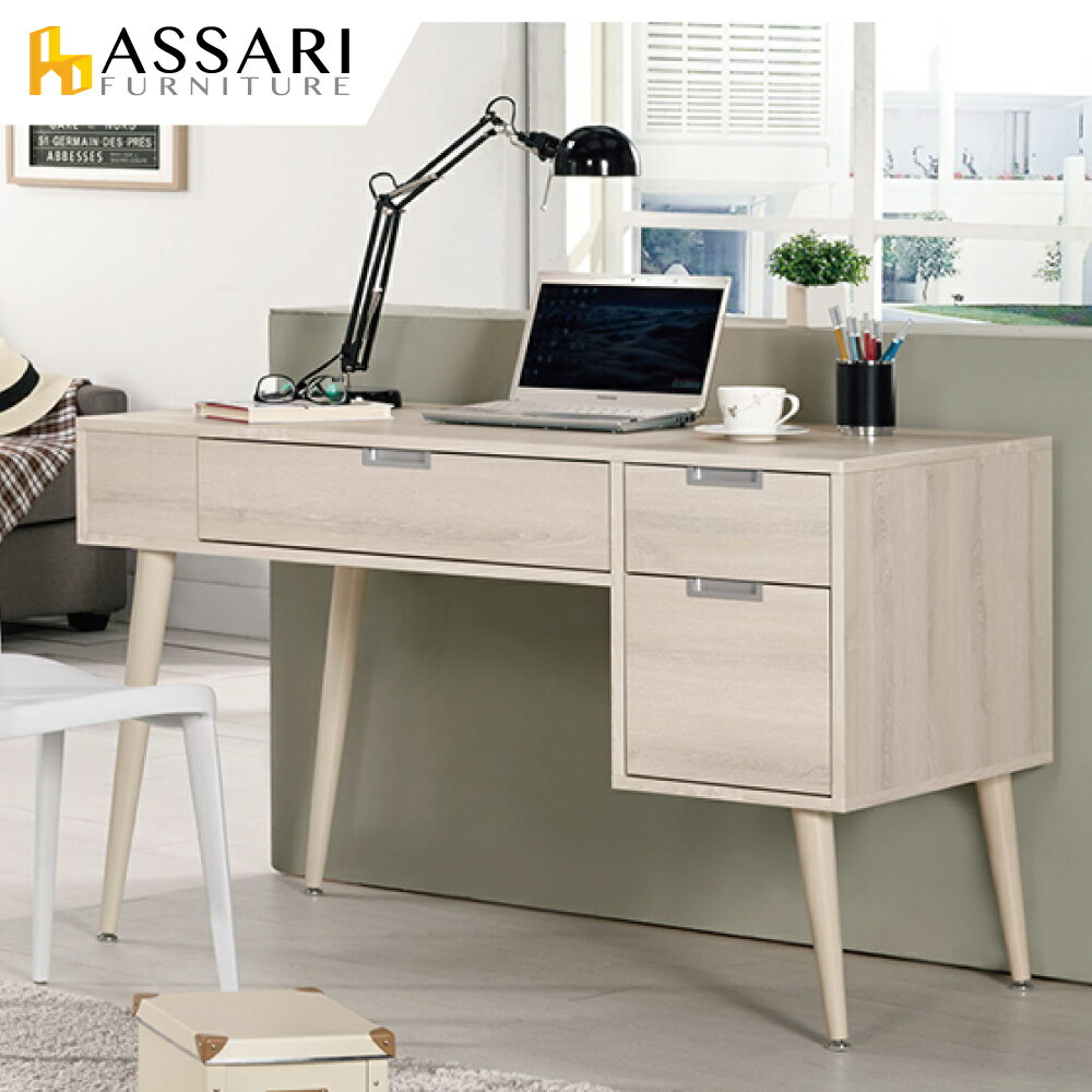 愛莎4尺書桌(寬120x深60x高78cm)/ASSARI