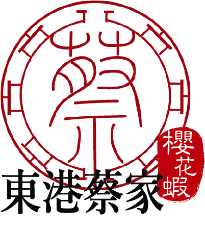 東港蔡家DGTsai