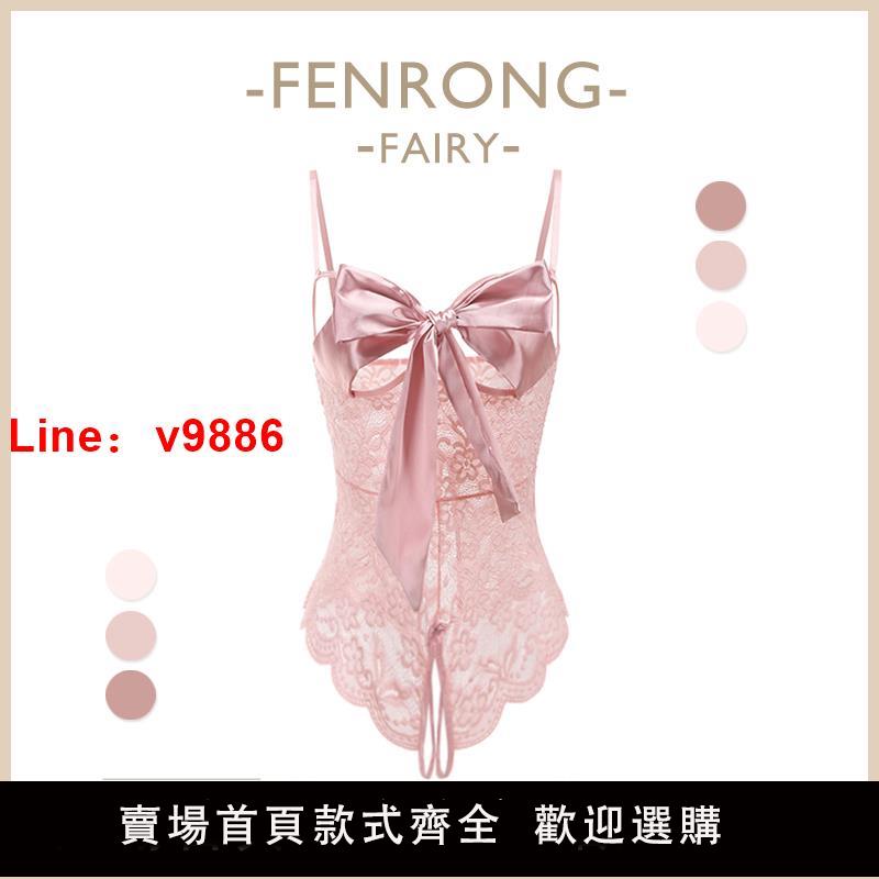【臺灣公司 可開發票】粉融情趣內衣小胸性感qqny睡衣誘惑床上戰袍激情套裝2025新款女