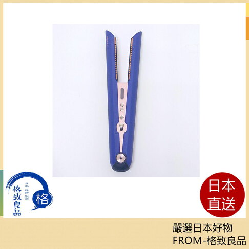 【日本直送!快速發貨!】Dyson 直捲髮造型器 HS07 多功能 全新升級 23年款 0