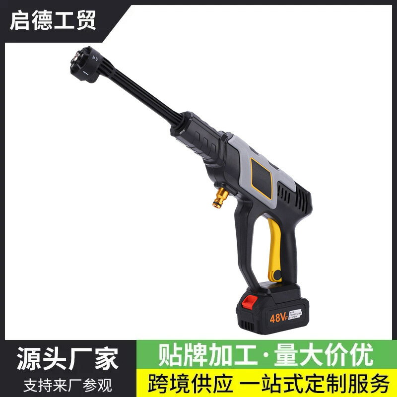 【高壓無線】洗車水槍 鋰電洗車機 家用洗車神器 便攜洗車機 大功率清潔機 手持高壓水槍 強勁續航 戶外洗車 居家清潔 一機多用