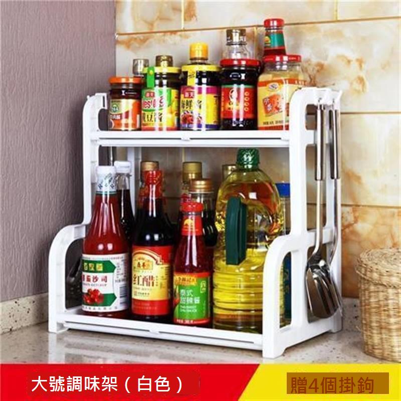 廚房置物架落地收納架調料架廚房用具塑膠收納盒架子刀架儲物架
