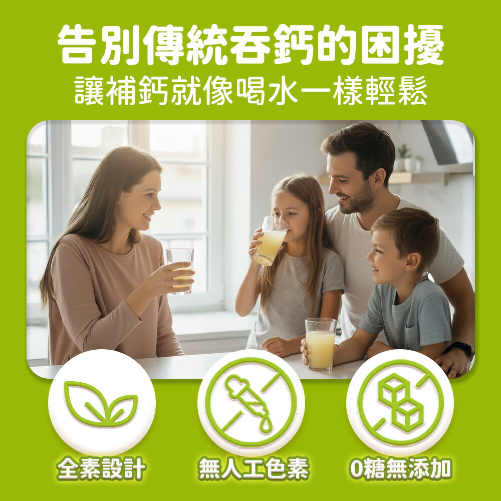 【LOVITA 愛維他】鈣+D3活力發泡錠 6入組 20錠(檸檬風味 無糖 全素 德國進口) 3