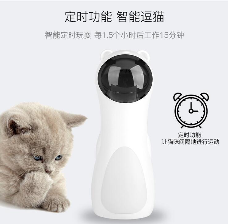 新北現貨鐳射逗貓器寵物鐳射棒玩具小熊自動紅點逗貓器貓咪嗨玩益智玩具 99購物節