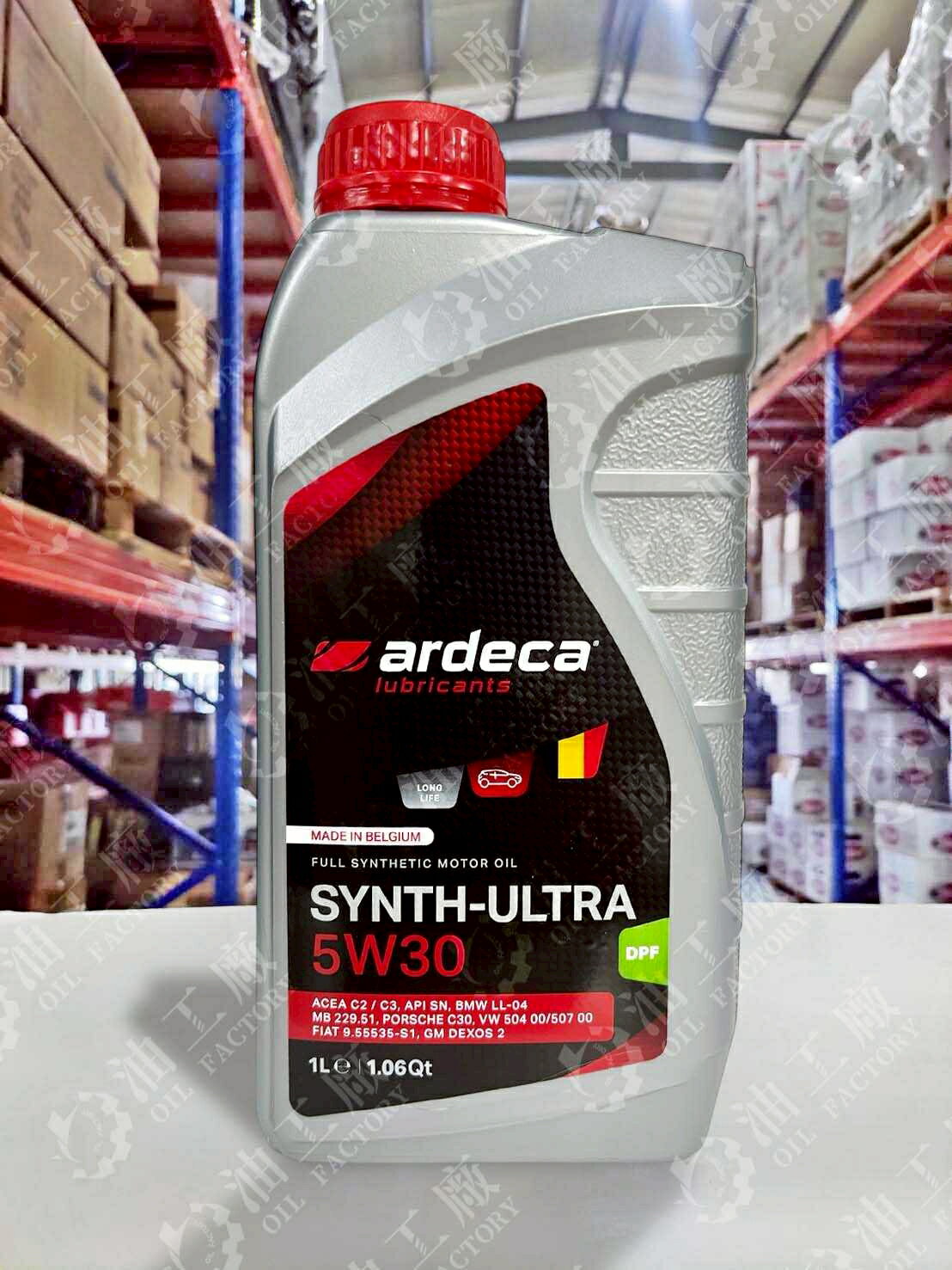 『油工廠』ARDECA SYNTH-ULTRA 5W30 長效 全合成 汽油 柴油 機油 DPF C3 1L