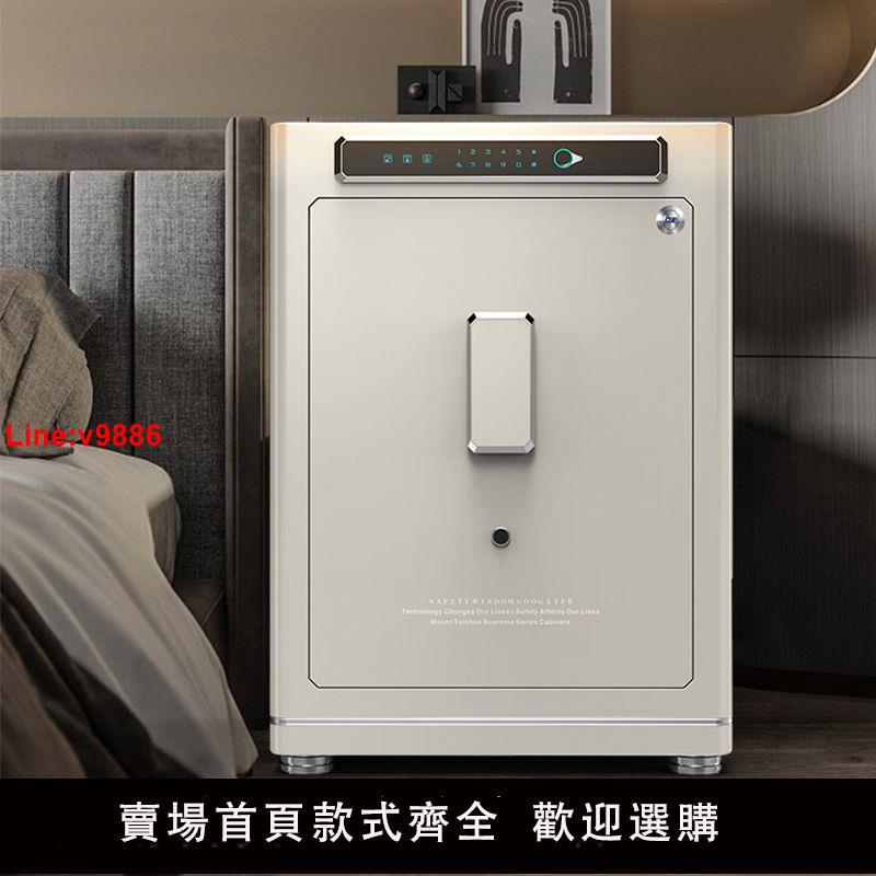 【臺灣公司 超低價】虎牌保險櫃CSP國標認證指紋密碼辦公家用大型雙門隱藏式保險櫃
