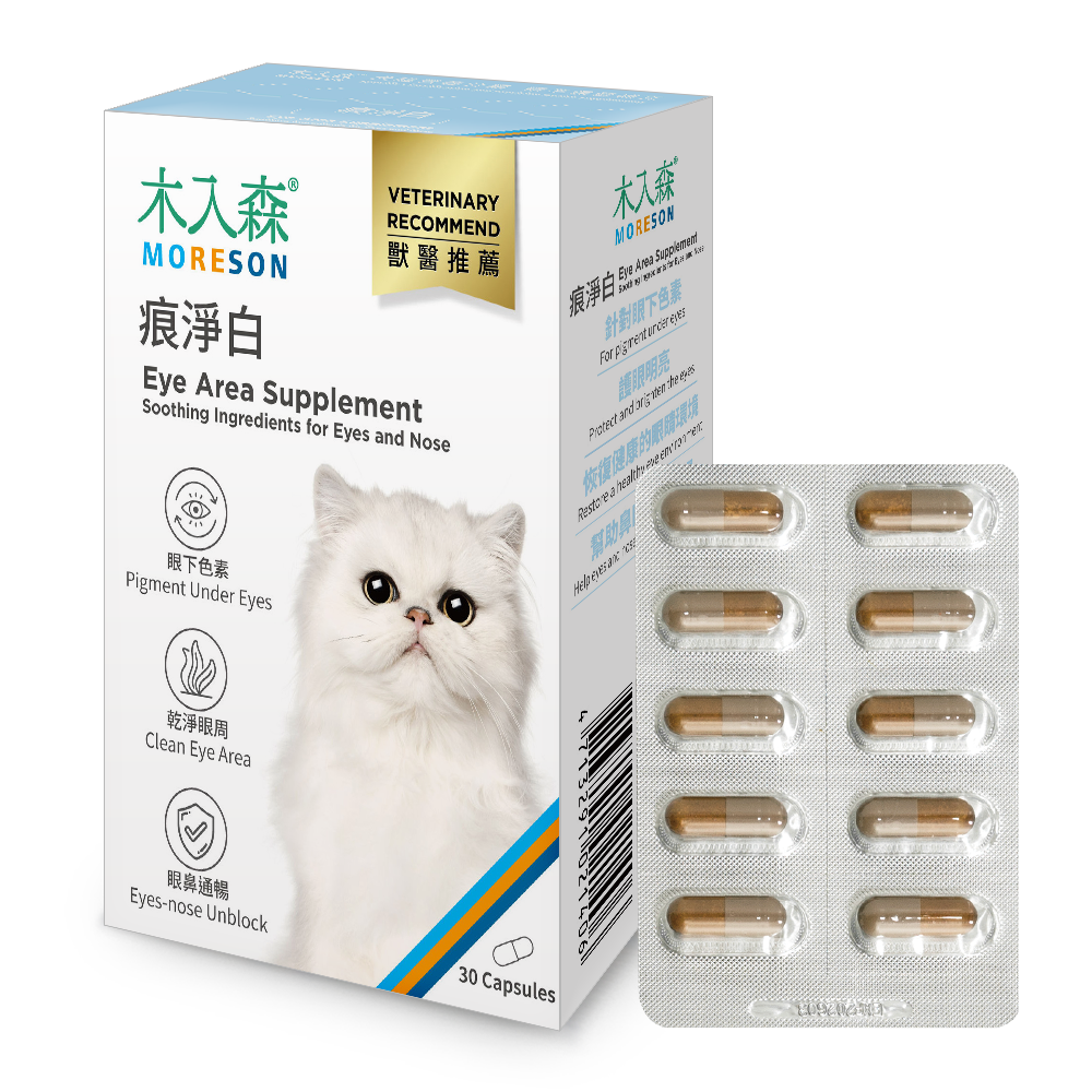 木入森 貓咪痕淨白 30顆/60顆