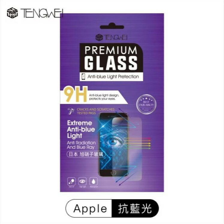 【TENGWEI】Apple iPhone 標準版 抗藍光鋼化玻璃保護貼 9H日本旭硝子鋼化玻璃 半版玻璃【JC科技】