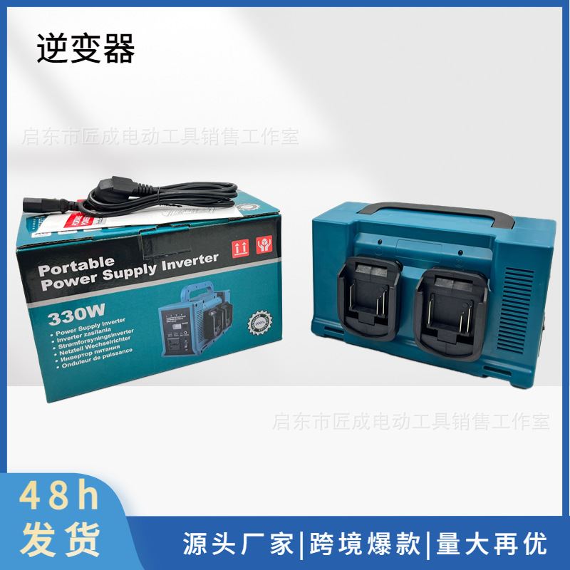 跨境廠家直銷鋰電工具電池逆變AC110/220VDC5V12300W逆變器運費以