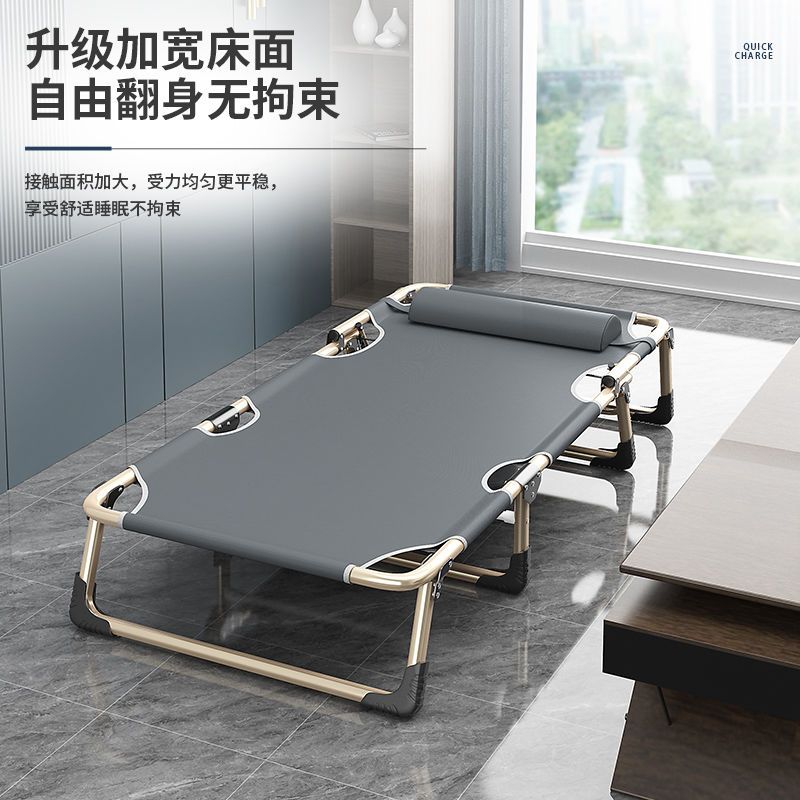 【名創良品】免運 免稅附發票/折疊床單人床家用成人午休床折疊辦公室簡易床午睡躺椅行軍陪護床J-24公司貨快速出貨