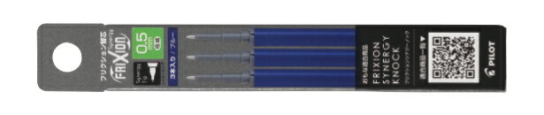 PILOT 百樂 新極灰 0.3mm/0.4mm/0.5mm 魔擦筆替芯3入 LFRF-133/143/153