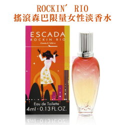 ESCADA ROCKIN' RIO 搖滾森巴限量女性淡香水 4ml MINI 小香【特價】§異國精品§