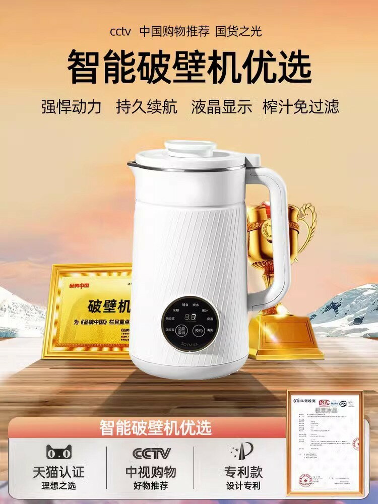 小米有品生態品牌頑米破壁機豆漿機家用全自動靜音無渣小型榨汁機【北歐居家生活】