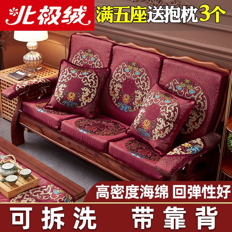 可客製 免運 沙發墊 中式沙發墊 坐墊 海綿墊 實木沙發墊 實木沙發墊帶靠背加厚海綿中式紅木沙發坐墊聯邦椅墊木質木沙發墊特惠/開立發票Z1008